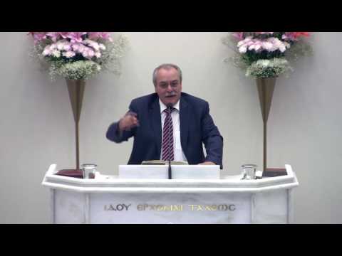 Malachi 1: 1-11